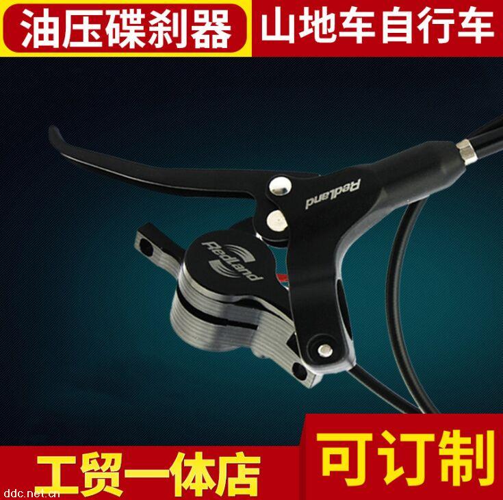 山地車碟剎器一體油碟